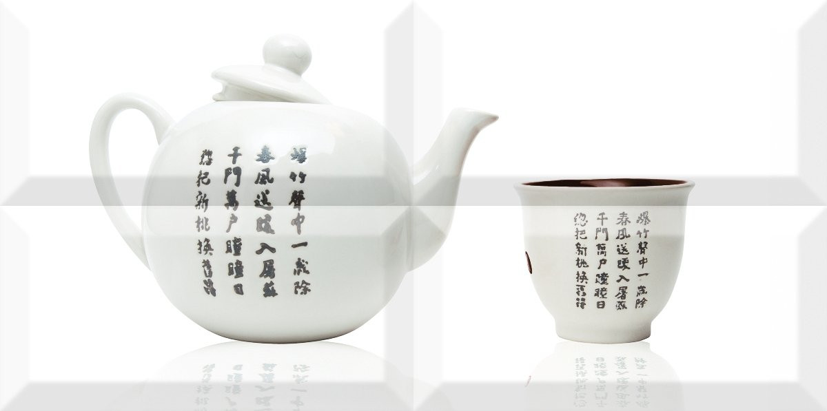 Декор Composicion Japan Tea 03 20х40 глянцевая Absolut keramika Декор Composicion Japan Tea 03 20х40 глянцевая Absolut keramika