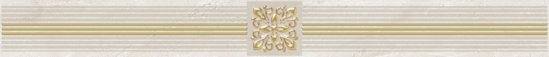 Плитка настенная 60x6 бордюр кофейный светлый AD F484 60049 глянцевый Роял AD\F484\60049 глянцевая глазурованная Laparet Плитка настенная 60x6 бордюр кофейный светлый AD F484 60049 глянцевый Роял AD\F484\60049 глянцевая глазурованная Laparet